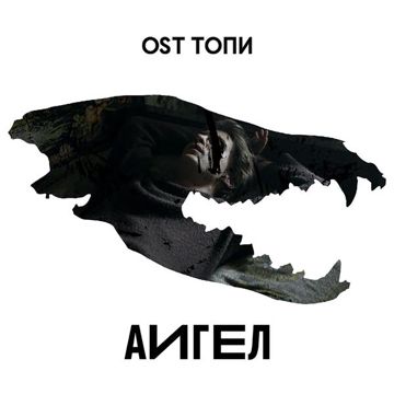 Тебе кажется-cover