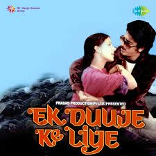 Tere Mere Beech Mein-cover