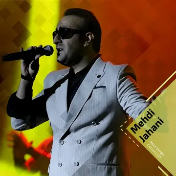 Ghorboonet Beram Elahi-cover