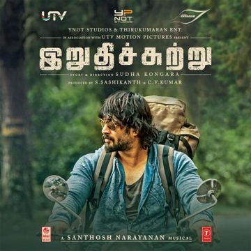 Naan Nee  Madras-cover