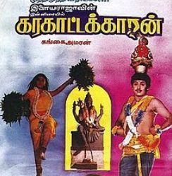 Mariyamma Mariyamma-cover
