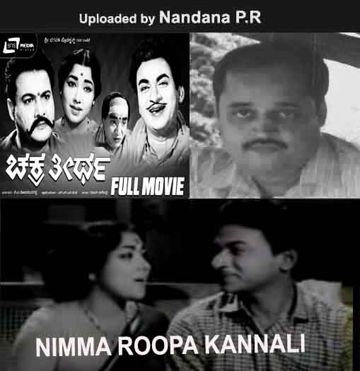 Ninna Roopa [Chakra Theertha]-cover