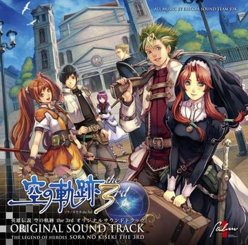 仰望天空-Ending ersion--cover