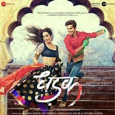 Dhadak (Short Ver.)-cover