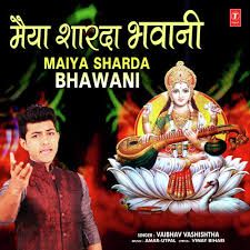 MAIYA SHARDA BHAWANI-cover