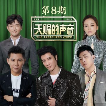 海芋恋 (Live)-cover