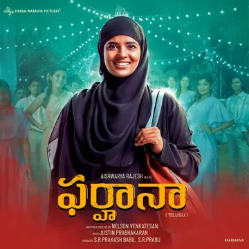 O Kammani Kala-cover