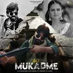60 mukadame-cover