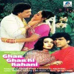 Kitne Mausam Kitne Sawan-cover