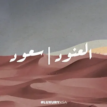 سيكاها