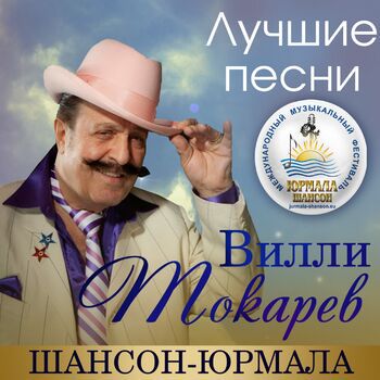 Люба,Любонька