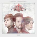เพียงชายคนนี้ (ไม่ใช่ผู้วิเศษ)-cover