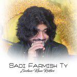 zeeshan-khan-rokhri-aj-ujar-gay-kal-was-cover-image