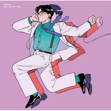 神戸で逢えたら-cover