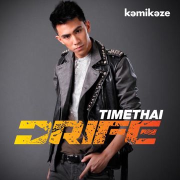 เจ็บคนเดียวก็พอ (Blame It On Me)-cover