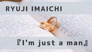 I'm just a man-cover