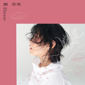 快乐天堂-cover