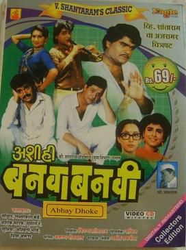 Hridayi Vasant Phulatana-cover