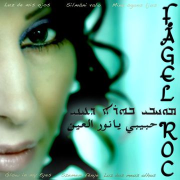 Nour El Ain-cover