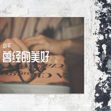 偃月·忘川落-cover