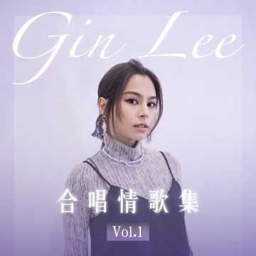 流星雨 (2020 YouTube Music Night)-cover