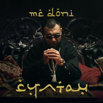Султан-cover