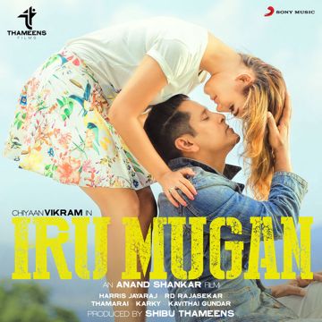 Ivan Yaaro (Short Minnale)-cover