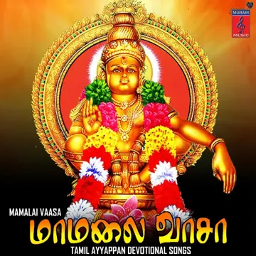 Parthu Parthu-cover