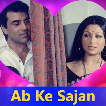 Ab Ke Sajan Saawan Mein-cover