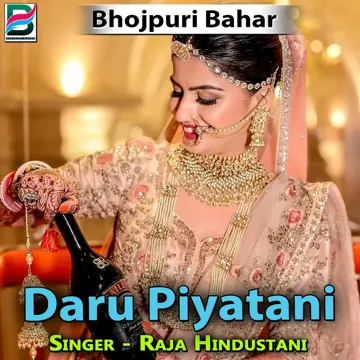 Daru Piyatani-cover