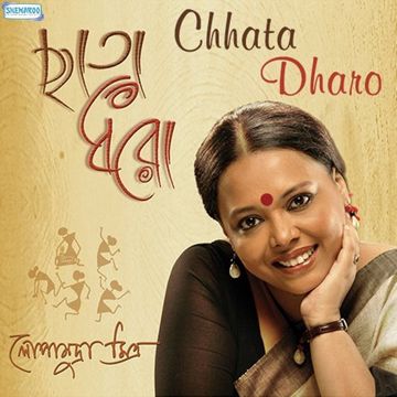 Kanna Hasir Dol Dolano-cover