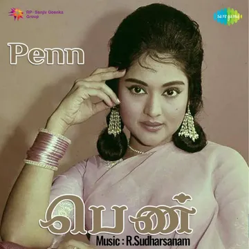 Kalyanam-cover