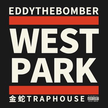 西区公园-cover