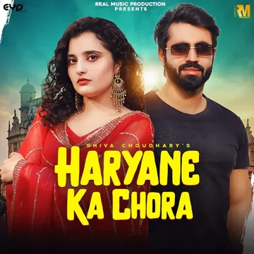 Haryane Ka Chora-cover