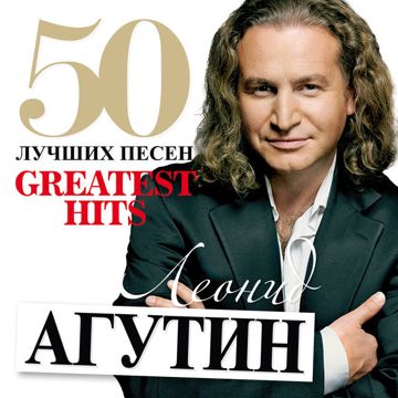 Если ты меня простишь-cover