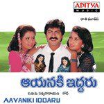 Andalammo Andhalu-cover