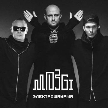 Вылюби 