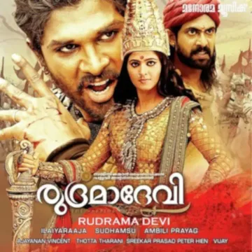 Mounam Nirvethiam-cover
