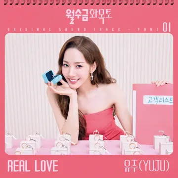 Real Love-cover