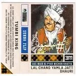 Das main ki pyar wichon khatya (Sunno Flip) (feat. Lal Chand Yamla Jatt)-cover