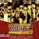 Halooralli-cover