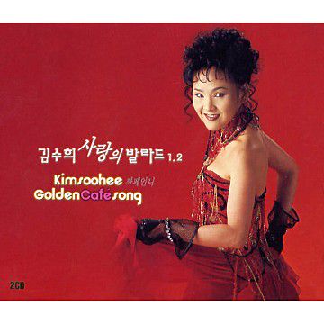 우린 너무 쉽게 헤어졌어요-cover