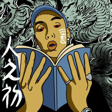 黑水鬼-cover