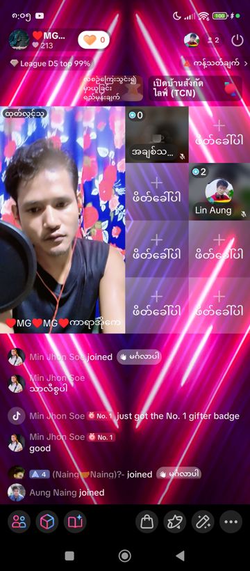 မာယာများနဲ့ပျော်နေဦး
