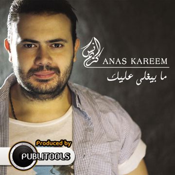 خدك تفاحة