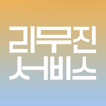 또 다시 밤 (twilight) (Live)-cover