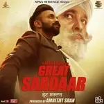 End Yaar-cover