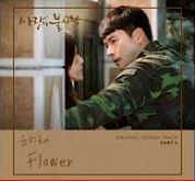 Flower-cover