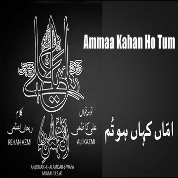 Kahan Ho Tum-cover