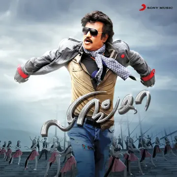 En Mannavaa-cover